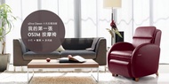 OSIM 小天后按摩椅