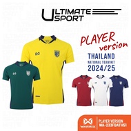 WARRIX ใหม่ล่าสุด!! เสื้อฟุตบอลทีมชาติไทย 2024-25 เกรดนักเตะ (Player Version) Thailand National Jers