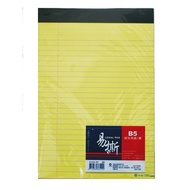 [Shidaixin Stationery] Add New 812GL18Y CS-B5 Yellow Easy-Tear Single Line Book