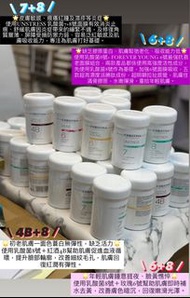 現貨面交🌟 Christina 4B紅酒緊緻抗衰老面膜/ Christina 7號乳酸菌抗敏消炎面膜/ Christina 8號乳酸菌修復補濕面膜/ Christina 6號全效抗衰老面膜/ Chri