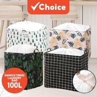 [Shopee Choice] 100L Laundry Basket Rectangle Foldable Bin Waterproof Drawstring Laundry Basket Extra Large
