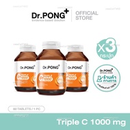 บริสุทธิ์ [Set 3 กระปุก]  Dr.PONG Triple C 1000 Vitamin C 1000mg วิตามินซี 3 ชนิด 60 เม็ด คุณภาพดี