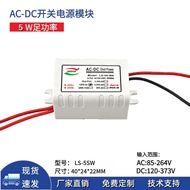 Power Supply Module 3.3V700mA 5V600mA 9V300mA 12V300mA 24V150mA Switching Power Supply wireless swit