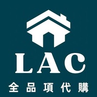 LAC/GNC全品項代購