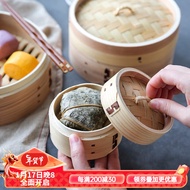 ST/🪁Kawashima House Bamboo Steamer Household Steamed Buns Steamed Buns Dumplings Small Multi-Functional Steamer Steamer