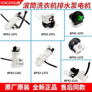 Suitable for Panasonic Drum Washing Machine BPX2-213L/127L/126L/107L/BPX1-107L Drainage Pump Motor