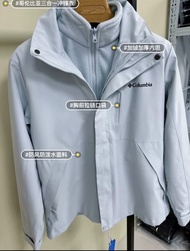 （現貨）Columbia哥倫比亞三合一加絨沖鋒衣，防風防水戶外，男女同款（S-6XL)（現貨