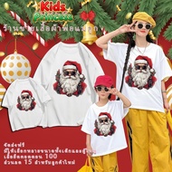 COD(24 Hours Delivery) Christmas t-shirt Family Set Half For Children And Adults 3–12 Years Old Size