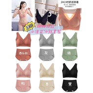 [Taiwan Ready Stock] [4/30 ]~~ IG0006902 Small Spray Ice Silk Underwear Set~~ [Pink One Size (45~70k