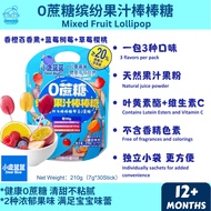 DeerBlue Zero Cane Sugar Colorful Fruits Lollipop 12m+ 小鹿蓝蓝 0蔗糖缤纷果汁棒棒糖（Baby Candy）天天米好TianTianRiceKL