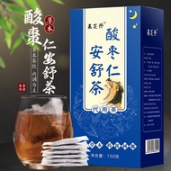 Sleeping Well Tea Jujube seed Lily and Poria Cocos Tea 酸枣仁安舒茶 好眠茶 好睡茶