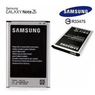 三星Samsung Note3【原廠電池】N7200 N900 N9000 N900U LTE N9005 N9006【內建NFC晶片】