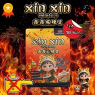 XIN XIN MALATANG - หมาล่าทั่งสายนัว ซดลื่น เผ็ดซี้ด ฟินทุกคำ ต้องซื้อครบ 5 ซองจึงจะได้รับหม้อไฟฟ้าฟร