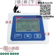 促銷電子水錶智能流量計數顯 流量錶溫度顯示錶數顯 4分水流傳感器