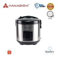 HANABISHI Low Sugar Multi-Function Rice Cooker HDESUGAR18MFRC (Starley Appliance)