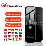 智能翻譯棒 g6智能語音翻譯機137種 多國語言 語音翻譯器