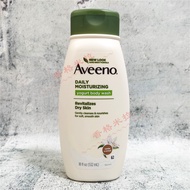 5days  YOGURT BODY WASH 18OZ DAILY MOISTURIZING