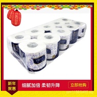 Item No.3Original Wood Pulp Section10Vijieya Toilet Paper Roll Plain Tube232Layer V22AA PLBU