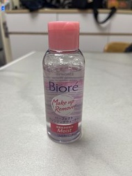 全新Biore 深層潔淨卸妝水