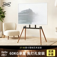 [Bracket Accessories] Floor-standing TV Bracket Solid Wood Base Art Shelf Adapt to 37-86 Inch TV Car