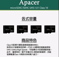 Apacer 宇瞻 64G 64GB U1 Micro SDHC 記憶卡  附轉卡 適用多款相容性穩定性高 神腦國際 原價560 優惠甜甜價