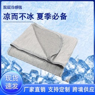 Cool Blanket Cotton Spring Summer Office Sofa Nap Blanket Cool Blanket