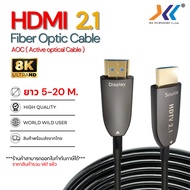 HDMI Cable 2.1 AOC 8K 60Hz/4K 120Hz Fiber Optic Length 5-20 Meters Sharp Sound Image