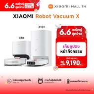 Xiaomi Robot Vacuum X10 / X10+ เครื่องดูฝุ่นอัตโนมัติ Xiaomi ประกันศูนย์ไทย 1 ปี