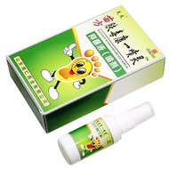 Fuyou Skin Venom Kangyi Spray 30ml  026225.9.29