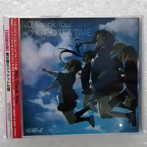 Anime K-ON After School Tea Time Music CD NO Thank You Album Music Record Cosplay Walkman Car Soundt