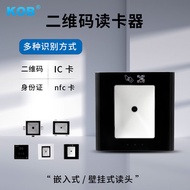 Kob QR Code IC Card Reader Static QR Code Dynamic QR Code NFC Swipe Card Reader Card Reader