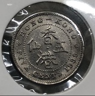 N001香港五仙 1939年  [男頭白五仙]【原廠轉光】【戰前 英皇喬治六世】 香港舊版錢幣・硬幣 $95(N 001)