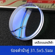 ใหม่ SPRD SKX007 Seiko ดัดแปลง Mineral Glass นาฬิกา Face Double Step BEZEL 31.5 มม.นาฬิกาอุปกรณ์เสริ