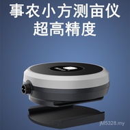 Shinong gps Area Measuring Instrument with Car j8g3S6 Screen High-Precision Harvester Mu Measuring I