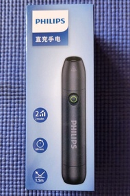 Philips飛利浦SFL2121 玉石強光鑒定 UV  紫光燈 翡翠珠寶 文玩  直充 手電筒