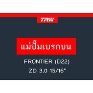 Brake Master Cylinder FRONTIER (D22) ZD 3.0 15/16"