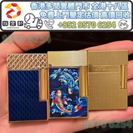 打火機 古董打火機 朗聲打火機 都彭打火機 S.T.Dupont都彭 Ligne2 朗聲系列 Chrome Hearts克羅心打火機、S.T. Dupont 都彭打火機、Dunhill 登喜路打火機、