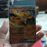 Pokemon TCG Charizard  151 Japanese