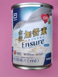 加營素（金装） 250ml