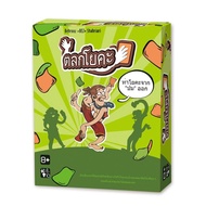 ภาษาไทย [Boardgame] เกมไพ่โยคะไทย เกมกระดานสำหรับปาร์ตี้ เกมครอบครัว เกมกระดานโยกิกา ภาษาไทย Boardga