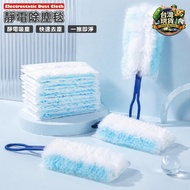 Electrostatic Dust Collector Dust Collector Replaceable Dust Collector Paper Retractable Dust Collec