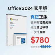 🔥100%正版🔥 office 2024 2021 2019 2016 365 Word Excel Powerpoint綁自己帳號 #windows #mac #microsoft 