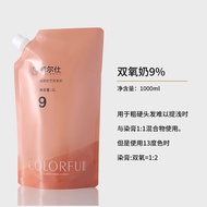 3 Barber Shop Color Protection 9 Degrees Dedicated/Hair Dye Cream 10.29 Degrees 6 Degrees 2 Hydrogen