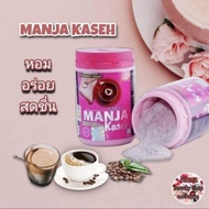 MANJA KASEH มันจา กาเซะ เครื่องดื่ม กาแฟ โกโก้