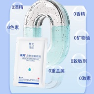 Class II Mechanical Font Size Medical Skin Repair Patch Facial Skin Acne Dermatitis Eczema Care Mask