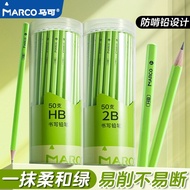 马可小绿杆铅笔一二年级专用幼儿园hb2b无毒六角杆儿童小学生铅笔Marco's Little Green Rod Pencil for First and Second Grade Preschool