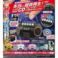 最新現貨❗️日本直送🇯🇵第二版錄音扭蛋 收音機扭蛋 錄音再生 TOY SPIRITS 扭蛋 真的可以錄音Mini CD播放器