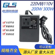 Voltage Converter 300W 220V 240V to 110V European Standard American Standard Power Converter Low Fre