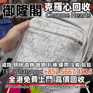 Chanel香奈兒/CF大Mini/羊皮/黑色金扣 名牌手袋 包包 路易威登LV 愛馬仕Hermès 葆蝶家BottegaVeneta 芬迪Fendi 古馳Gucci 迪奥Dior 伯爵·尚美巴 Ch