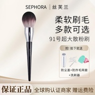 Sephora/Sephora 91 Loose Powder 49 Silhouette No. 79 Blush No. 90 Highlight No. 15 Eyeshadow Eye Mak